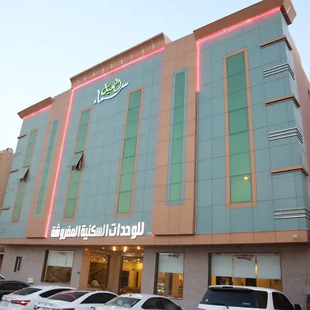 Sama Al Nakheel Furnished Apartments-Families Only